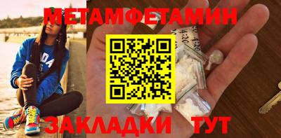 меф VHQ Гусиноозёрск