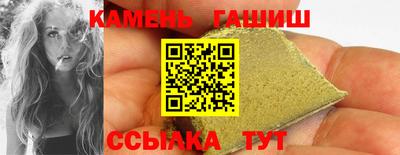 меф VHQ Гусиноозёрск