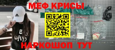 спайс Гусь-Хрустальный