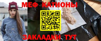спайс Гусь-Хрустальный
