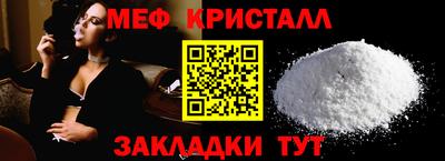 меф VHQ Гусиноозёрск