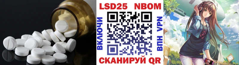 это формула Мурино LSD-25 экстази кислота даркнет сайт