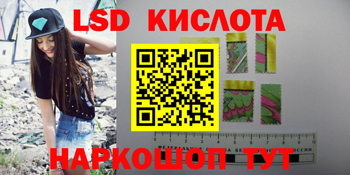 Лсд 25 экстази кислота  Лсд 25 экстази кислота  кракен как войти  Вход с VPN  Мурино 