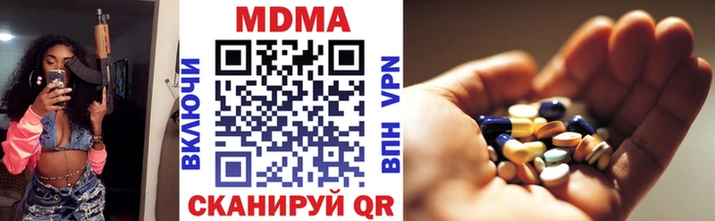 MDMA VHQ  Мурино 