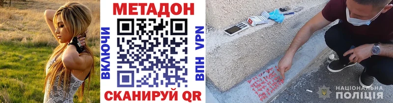 хочу наркоту  нарко площадка состав  Метадон белоснежный  Мурино  ссылка на мегу ТОР 