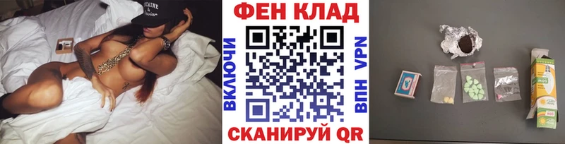 Метамфетамин Methamphetamine  купить   Мурино 