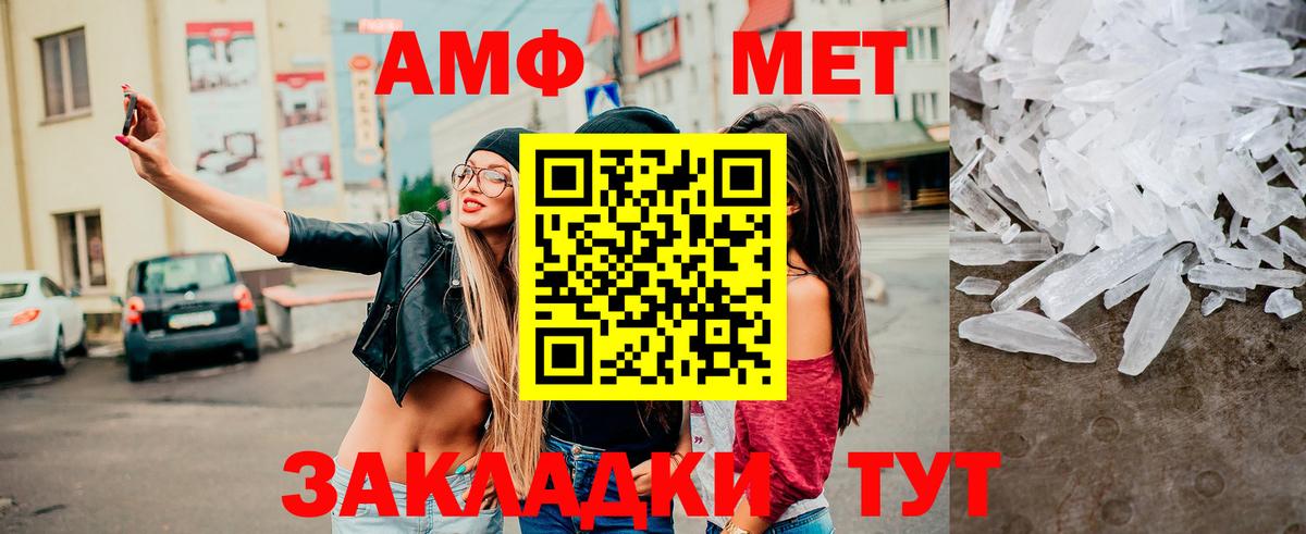 Метамфетамин Methamphetamine  Вход с VPN  Мурино 