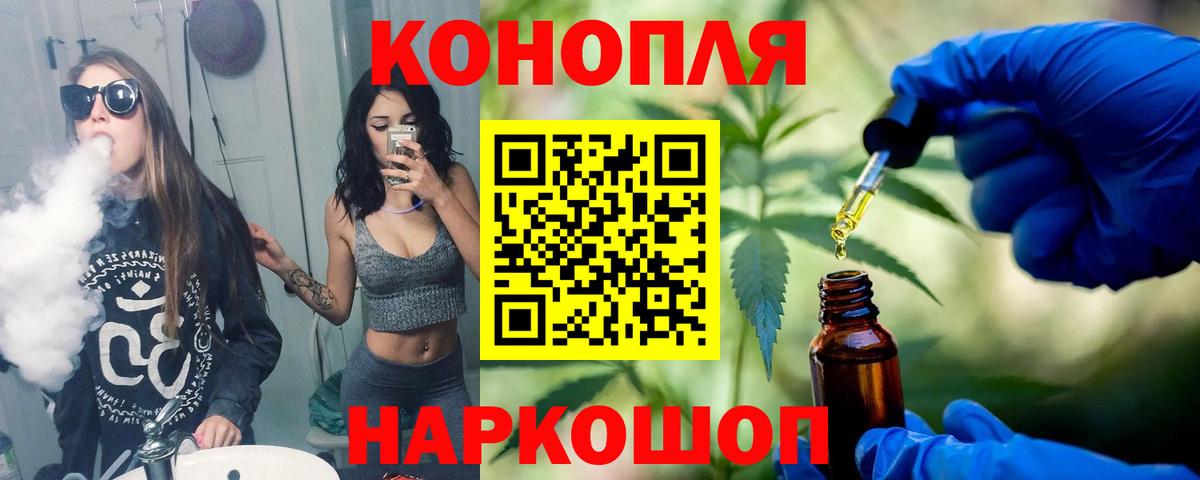 Марихуана марихуана  Вход с VPN  Мурино  Конопля Amnesia 